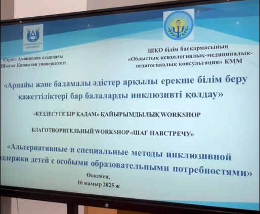 Скриншот 30-05-2025 164753