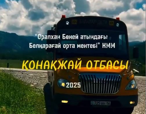 Скриншот 27-06-2025 170739
