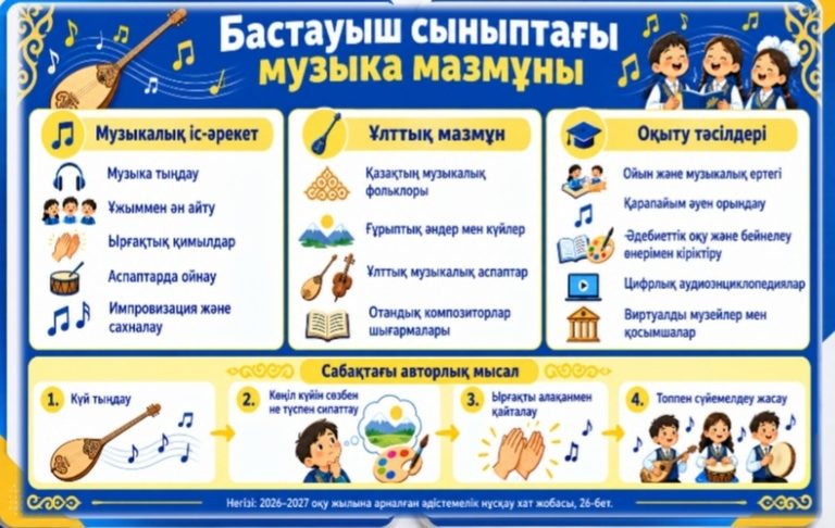 WhatsApp Image 2026-09-29 at 11.20
