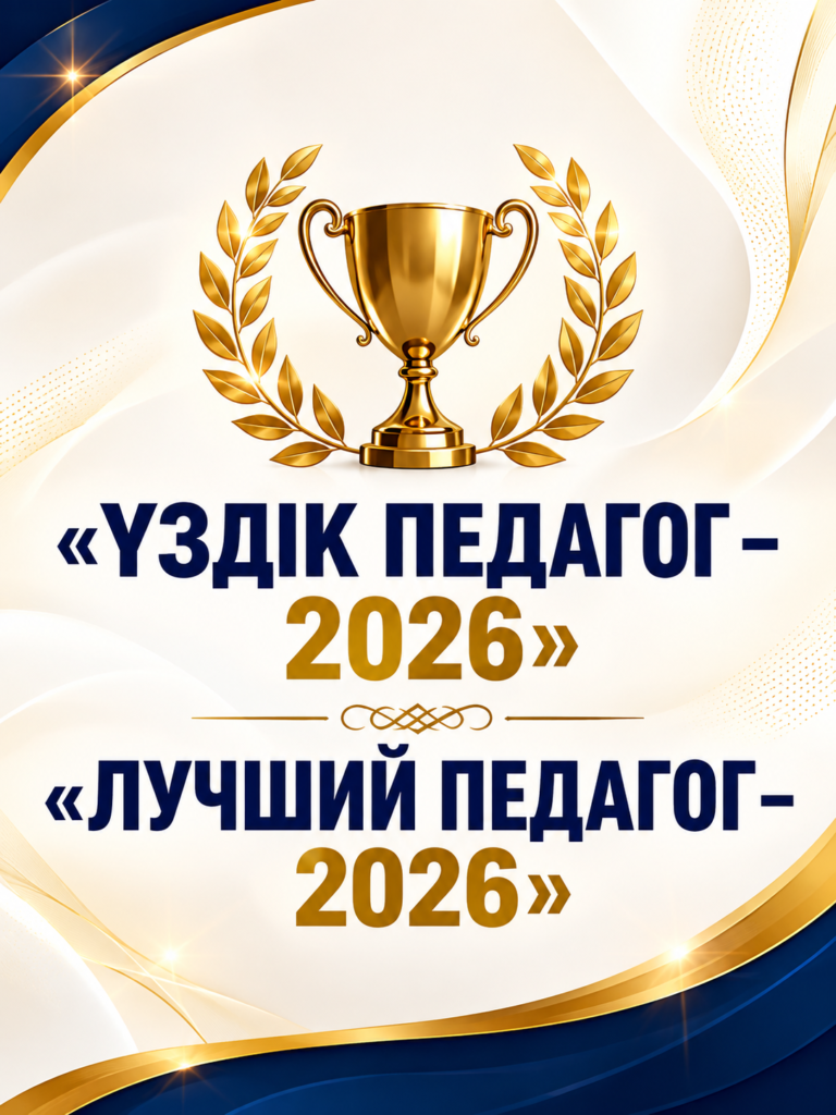 Изображение ChatGPT 29 сент. 2026 г